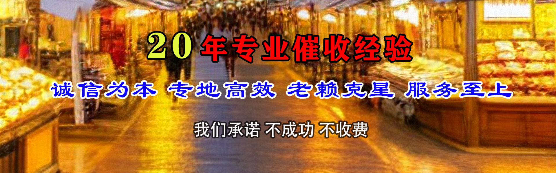 大新清账公司